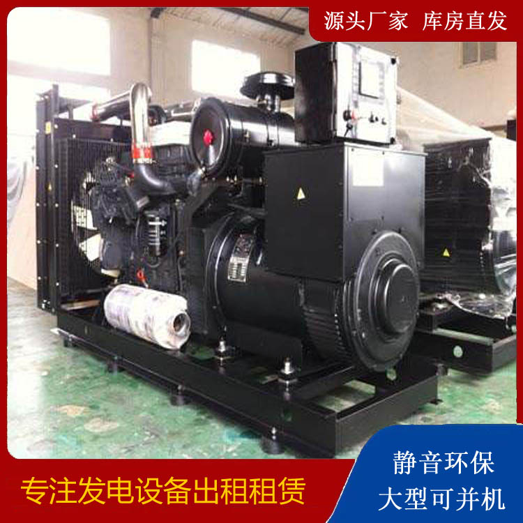 眉县出租发电机 为您讲解发电机的工作原理