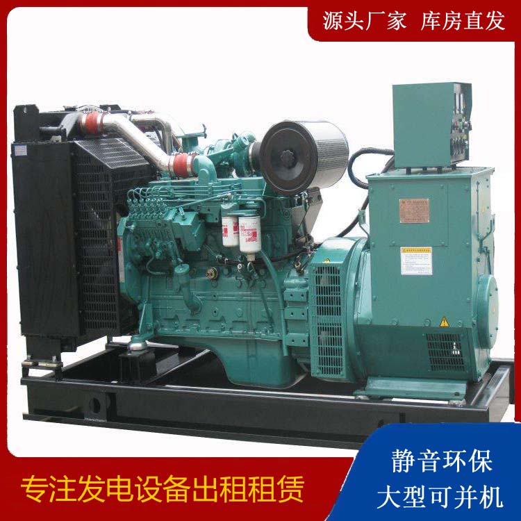 眉县出租发电机教您康明斯发电机怎样开启