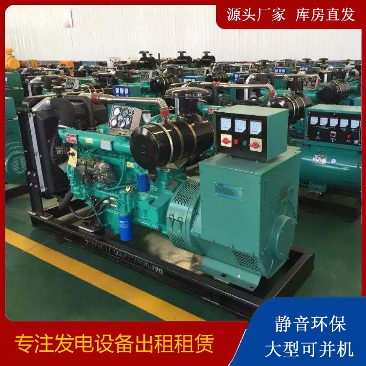 眉县租赁发电机的原理是什么