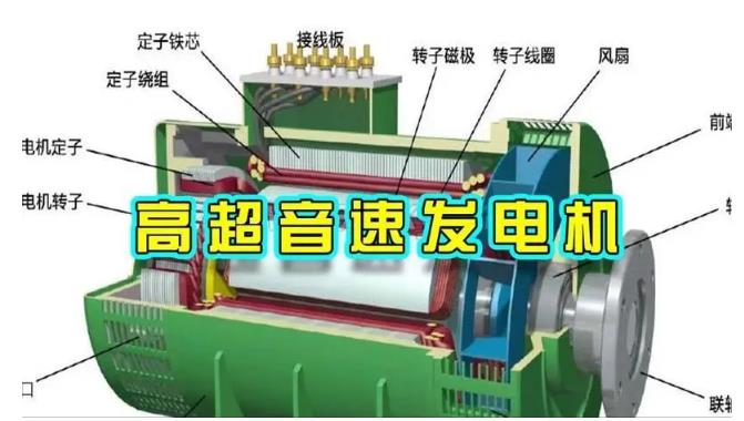 眉县颠覆你对发电方式的认知！中国革命性发电机公开揭秘 