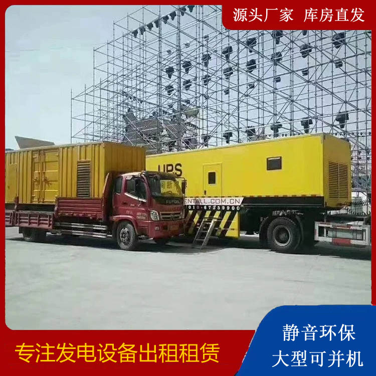 眉县有哪些常见的发电机组输出电压类型？